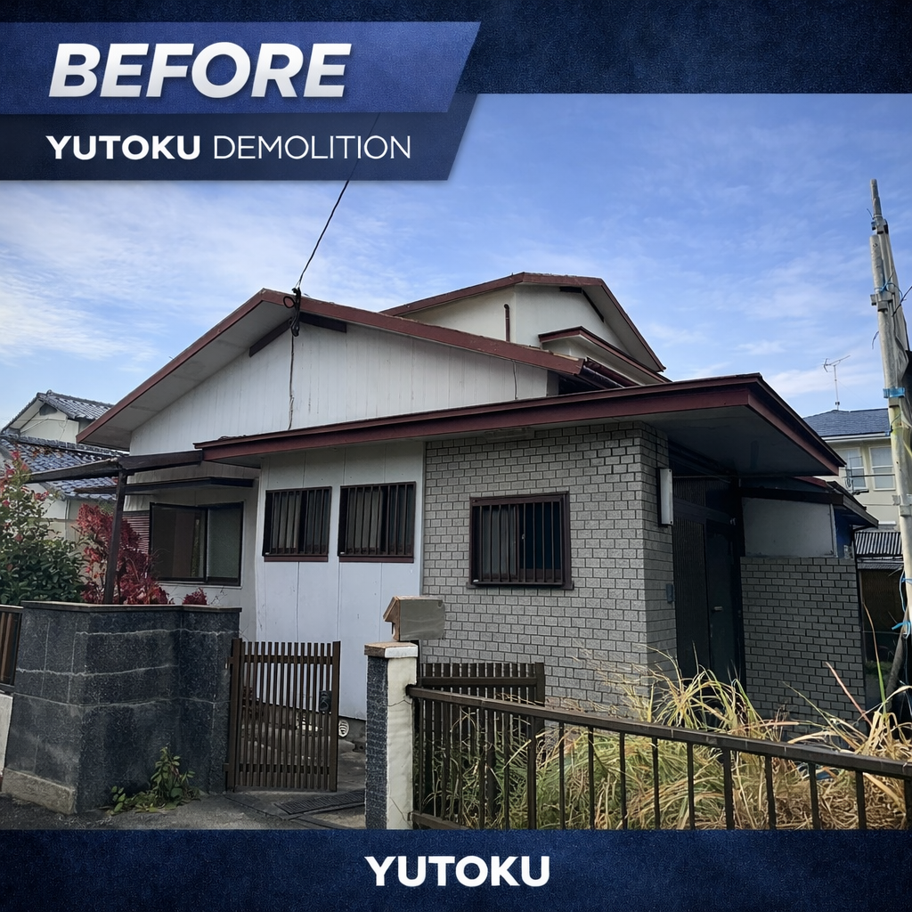 北九州市の不動産会社様へ｜解体工事はお任せください【無料見積もり・迅速対応】